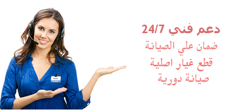 توشيبا المنيل